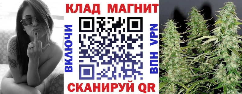 Магазин наркотиков Петропавловск-Камчатский Марихуана МЕФ ГАШ