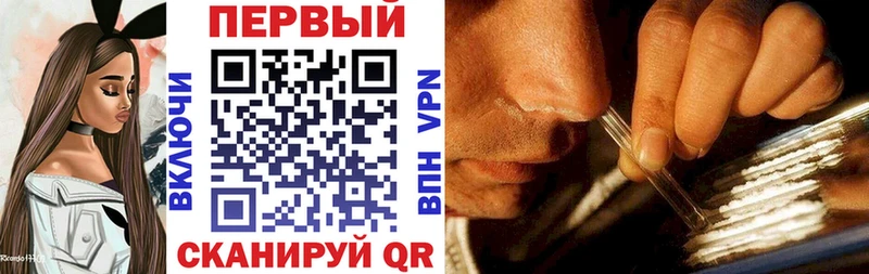 как найти закладки  Петропавловск-Камчатский  Амфетамин 97% 