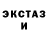 ЭКСТАЗИ Cube Jonas Schlag