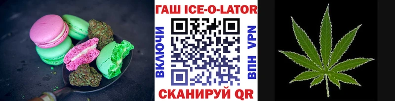 Еда ТГК марихуана Петропавловск-Камчатский