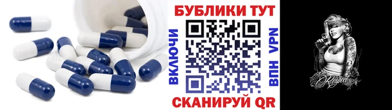 ЭКСТАЗИ XTC Петропавловск-Камчатский