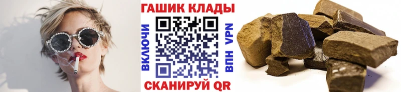Гашиш hashish Петропавловск-Камчатский