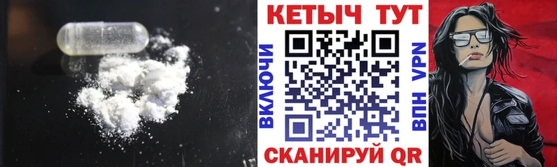 дарнет шоп  Петропавловск-Камчатский  МЕГА онион  КЕТАМИН ketamine 