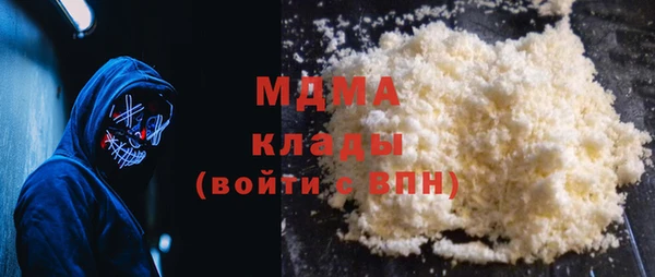 мескалин Армянск