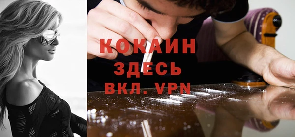 кокаин VHQ Алексин
