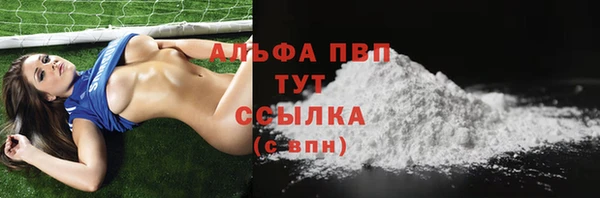 кокаин VHQ Алексин