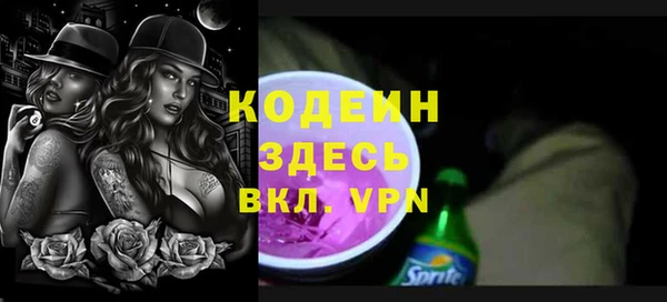 мескалин Армянск