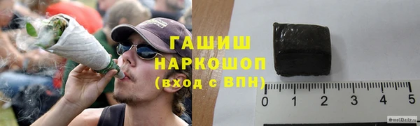 мескалин Армянск