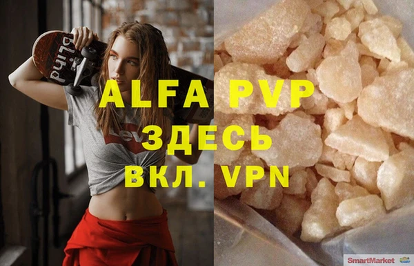 Альфа ПВП Арсеньев