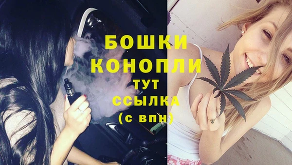 мескалин Армянск