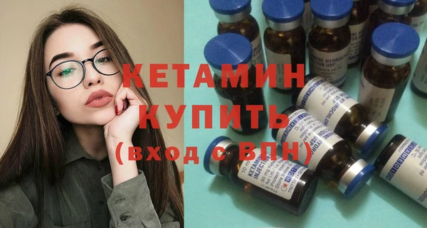 Альфа ПВП Арсеньев