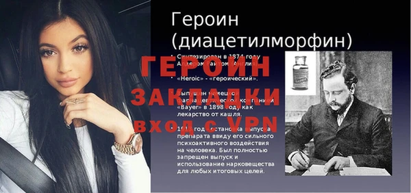 кокаин VHQ Алексин