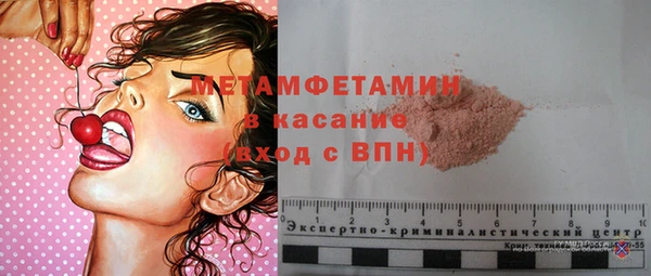 мескалин Армянск