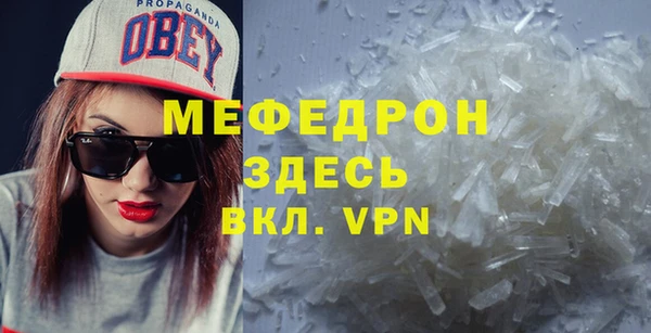 альфа пвп VHQ Аркадак