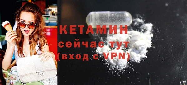 альфа пвп VHQ Аркадак
