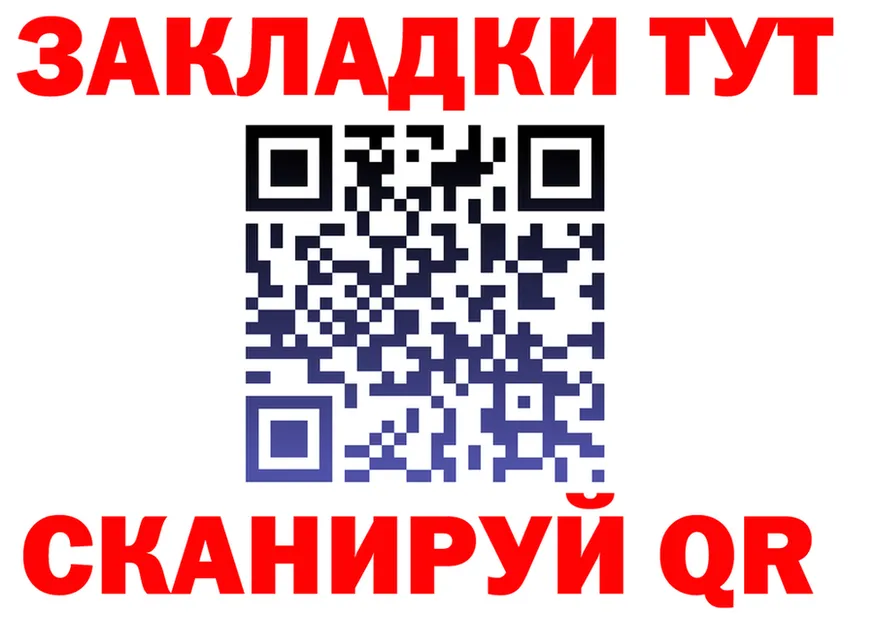 Как найти закладки? даркнет официальный сайт Петропавловск-Камчатский