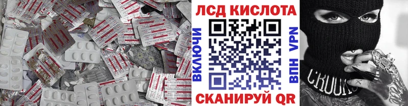 где купить   Петропавловск-Камчатский  LSD-25 экстази ecstasy 