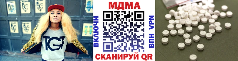 гидра маркетплейс  Петропавловск-Камчатский  MDMA молли 