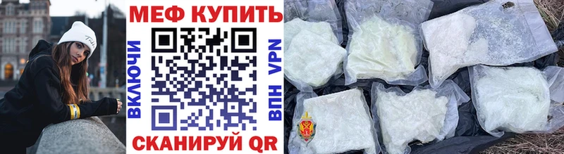 хочу наркоту  Петропавловск-Камчатский  Меф кристаллы 