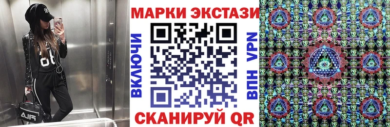 Наркотические марки 1,8мг  купить наркотик  mega сайт  Петропавловск-Камчатский 