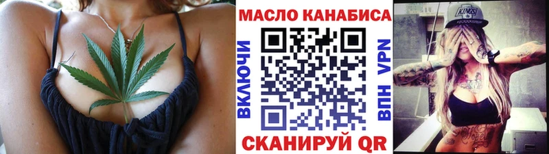 Дистиллят ТГК Wax  Петропавловск-Камчатский 